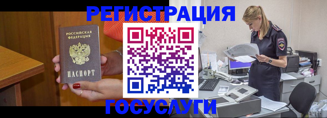 временная регистрация в квартире в Тутаеве