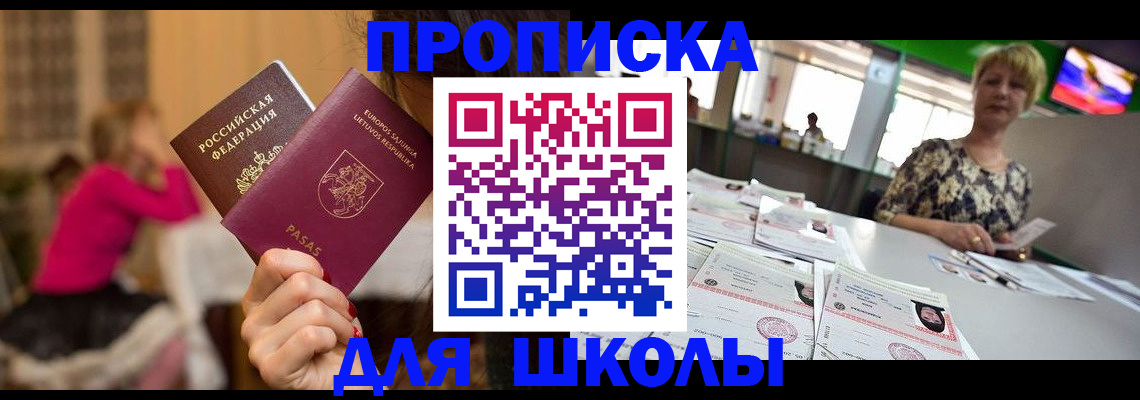 регистрация в Тутаеве