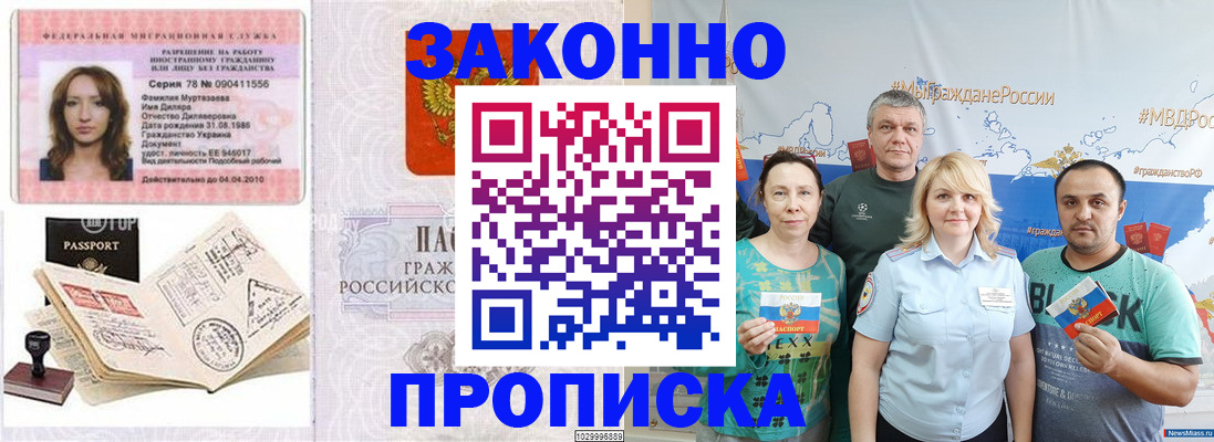 регистрация для школы в Тутаеве