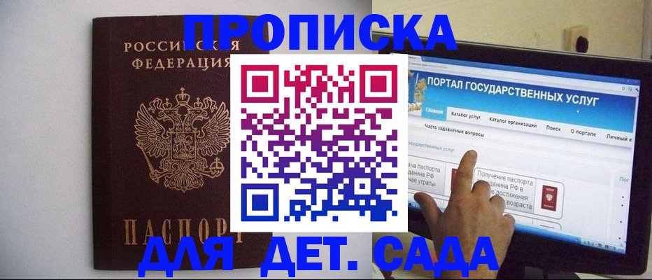 пропишу в квартире в Тутаеве