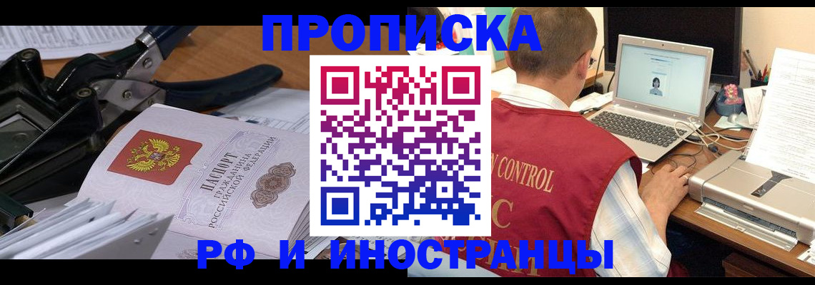 регистрация для дет. сада в Тутаеве